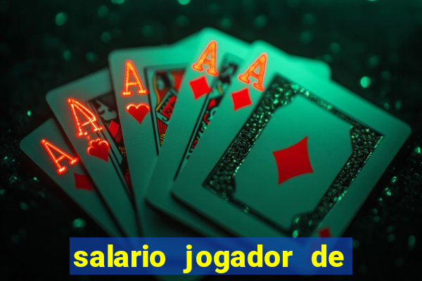 salario jogador de volei do cruzeiro